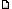 G� til side